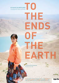 Down to earth is worth seeing. To The Ends Of The Earth Trigon Film Org