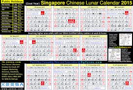 2015 Calendars Chinese Lunar Calendar 2015 For Singapore