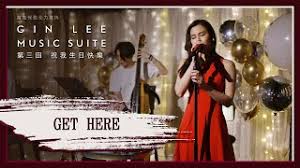 Gin lee music suite｜第二回 孤獨門口｜黃色大門｜幸福門｜還你門匙｜羅生門｜芝麻開門｜knocking on heaven's door | 隨意門. æŽå¹¸å€ªä¸æ‹–ä¸æ¬ mp3
