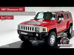 Image result for Bordeaux Red 2007 Hummer