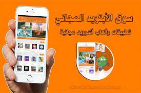 root raw on twitter free games root entertaining