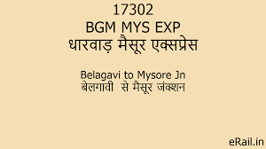 17302 BGM MYS EXP Train Route
