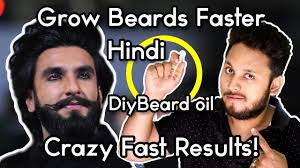 This enzyme turns your body's natural stores of testosterone into another hormone called dihydrotestosterone (dht). Grow Beard Faster In Hindi Diy Beard Oil At Home How To Grow Beard Naturally
