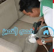 شركة تنظيف كنب بخميس مشيط dyson vacuum dyson vacuum