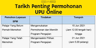 Sistem semak syarat imascu ini boleh membantu pemohon yang berhasrat untuk melanjutkan pengajian ke universiti awam melalui upu untuk pelajar lepasan spm boleh membuat semakan mereka melalui upu online untuk pengambilan ke universiti awam dan politeknik berdasarkan. Pembukaan Semula Permohonan Upu Online Sesi 2021 2022