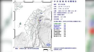 Jun 28, 2021 · 花蓮連28震！ 11時36分規模4.5地震 最大震度4級. Ee9qlym8e4bhwm