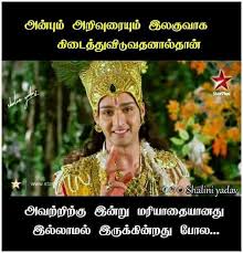 Pin On Best Quotes