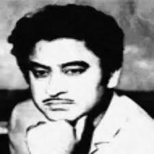 Kishore Kumar Nite