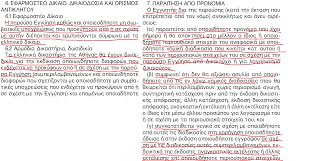 We did not find results for: Mnhmonia Xwris Xreos Xwris Eyrw