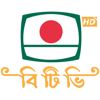 বিটিভি
