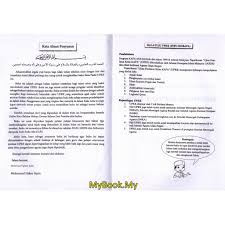 Klik di sini untuk kembali ke laman utama nota sains sekolah rendah. Myb Buku Nota Padat Upkk Tahun 3 4 5 Semua Subjek Edisi Terkini Fargoes Shopee Malaysia