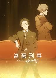 daisuke kambe and haru kato the millionaire detective balance unlimited handsome anime guys handsome anime anime guys