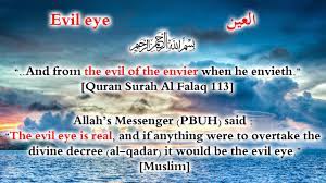 The ruqyah comes from the heart and mouth of the one who is reciting ruqyah, so if it is accompanied with some of his. Ruqyah Chariya Healing From Sorcery And Evil Eye