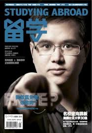 逆袭虽好看，靠谱最重要-留学-光明网