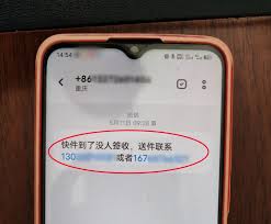 注意！新型诈骗盯上“618”大促→_中国江苏网