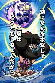 one piece thousand storm おしゃれまとめの人気アイデア pinterest corazon san ワンピース フィギュア アニメ ワンピース アニメ