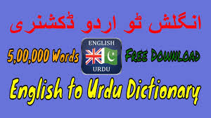 Download English To Urdu Dictionary Free Youtube