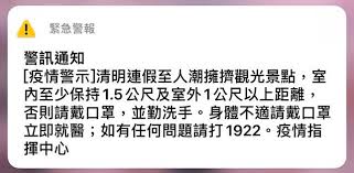 「訊息」是 mac 隨附的簡訊軟體，可用來搭配 imessage 傳送訊息，或透過 iphone 傳送 sms 和 mms 訊息。 「傳送訊息給 susan 和 johnny，告訴他們我會遲到」，或是「告訴 johnny appleseed 節目快要開始了」，或是「傳送簡訊至 408 555 1212」。 å¢¾ä¸äººè¶…å¤š æŒ‡æ®ä¸­å¿ƒ æ€¥ç™¼2ç´°èƒžç°¡è¨Š è­¦ç¤º è¯è¦–æ–°èž Line Today