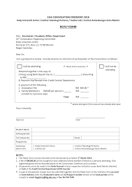 * *please take note that the fund is. Convocation Reply Form Guidelines
