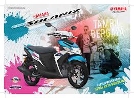 Selamat hari malaysia kindly download our roadtax apps for free. 2019 Yamaha Ego Solariz Now With New Colours Rm5 234 Bikesrepublic