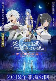 Dungeon Ni Deai Wo Motomeru No Wa Machigatteiru Darou Ka Folder Icon Is It Wrong To Try To Pick Up Girls In A Dungeon Arrow Of The Orion Anime Film S English Trailer Is Released Manga Thri In 2020 Anime Films Anime Dungeon Ni Deai