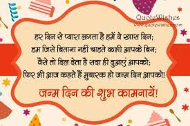 Funny Birthday Wishes For Elder Sister In Hindi Happy Birthday Cake With Wishes For Boss Happy Birthday Cake Happy Birthday Wishes Quotes Happy Birthday Cakes Happy Birthday Cake Images