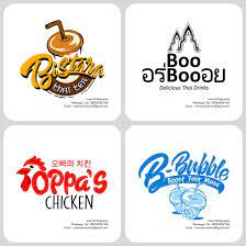 Logo Kuliner 26 Jpg 591 591 Desain Logo Inspirasi Desain Logo Logo Branding