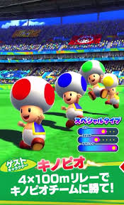$100 off at amazon source: Mario Sonic At The Rio 2016 Olympic Games Page 30 Sonic Games Ssmb
