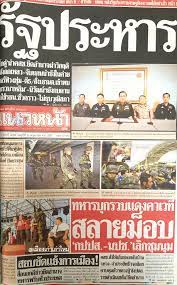 ติดตาม ข่าวด่วน ข่าววันนี้ ข่าวช่องวัน 31 เข้าถึงข่าว เข้า. Atsqxeafw5bn8m