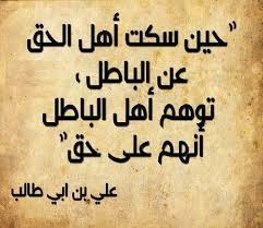 صور حكم 2020 مكتوبة علي رمزيات حكم مصورة ميكساتك In 2021 Love Smile Quotes Wisdom Quotes Life Quotes For Book Lovers