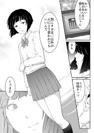 欲しくなる 双子のいとこ 妹編 - 同人誌 - エロ漫画 momon:GA（モモンガッ!!）