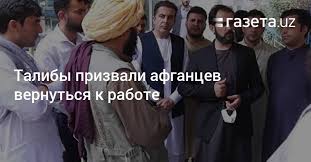 Под этим названием штаты собрали всех своих террористов по всему ближнему востоку.<br><br>мировые гегемоны в лице штатов убрали из афганистана 100. Wxzrnbxazjdzom