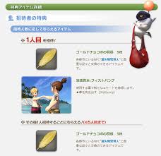 Ff14 老手新手禮 招待碼 Jennifervns的創作 巴哈姆特