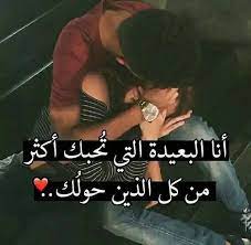 صور حب روعه love smile quotes sweet love quotes short quotes love