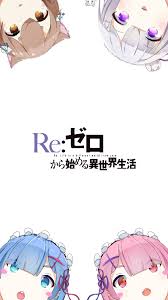 Re Zero Life In A Different World From Zero Re Zero Wallpaper With Logo Anime Wallpaper Iphone Anime Wallpaper Anime Wallpaper Phone