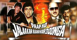 In rare cases, remakes of your favorite movies are actually much better. 27 Really Long Bollywood Movie Names For Dumb Charades