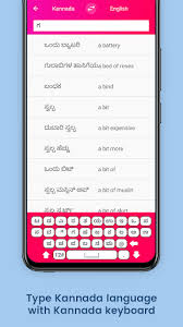 Meanings of health in kannada. Updated Meaning In Kannada Pc Android App Mod Download 2021