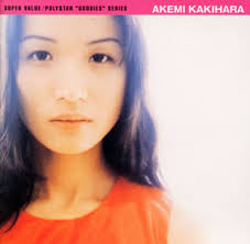 Akemi Kakihara Discography: Vinyl, CDs, & More