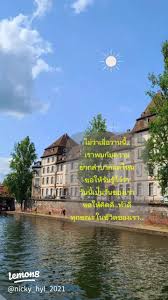 ทำวันนี้ให้ดีที่สุด❤️