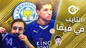 Tarek sweidan the most important islamic lectures and audio for each task muslim man and womansupport. Fifa 18 ÙˆØ£Ø®ÙŠØ±Ø§Ø§Ø§Ø§Ø§Ø§Ø§Ø§Ø§Ø§Ø§Ø§Ø§ Ø·Ø§Ø±Ù‚ Ø§Ù„ØªØ§ÙŠØ¨ ÙÙŠ Ù„Ø¹Ø¨Ø© ÙÙŠÙØ§ Youtube