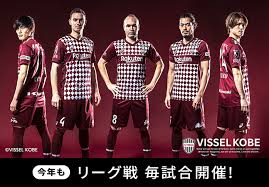 Vissel kobe (ヴィッセル神戸, visseru kōbe) is a japanese professional football club based in kobe, hyōgo prefecture. èŠæ­£å®—é…'é€  ãƒ´ã‚£ãƒƒã‚»ãƒ«ç¥žæˆ¸ å¿œæ´ã‚­ãƒ£ãƒ³ãƒšãƒ¼ãƒ³ã‚µã‚¤ãƒˆ