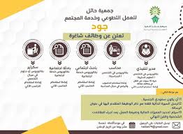 وظائف شاغرة للعمل في مؤسسة بيانات دبي Cle