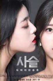 Xxi film semi 2020 lk21 film semi china full movie 2019 sub indo xxi film semi korea rekomendasi film semi barat film semi terbaru 2018 bioskop |film kungfu semi jepang hot terbaru 2018 jangan lupa subs guys. 12 Film Semi Korea Paling Hot Khusus Dewasa 18 Sindulin