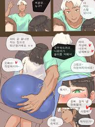 laliberte GUEST Korean - Hentai Manga