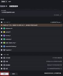 Trae智能体实战：再也不用炒股断手，我用Trae构建股票牛熊市场 ...