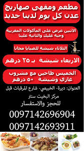 مطعم ومقهى صهاريج عدن Saharij Aden Restaurant Cafe Home Facebook