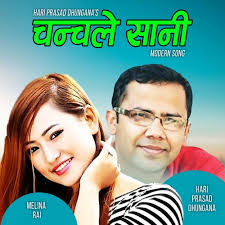 Lobhi Najara by Melina Rai, Pramod Kharel and Bimal Adhikari