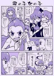 男の子女の子 プリキュア 漫画 イラスト 東映アニメーション