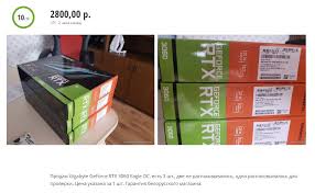 Tomorrow will be second part where i am testing 10 algo and this card perform on them great да я знаю что за неделю до релиза выкладываю nvidia rtx 3060. Vmg2inwvo7lfzm