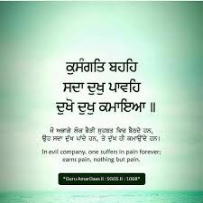 We did not find results for: Pin By Deep On Gurbani Vichar Guru Quotes Morning Inspirational Quotes Gurbani Quotes